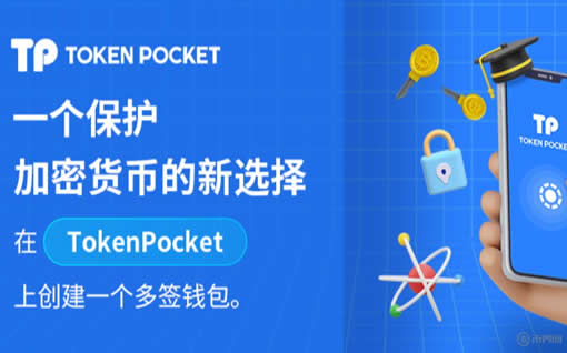 tp钱包首页图片（tp钱包htmoon）