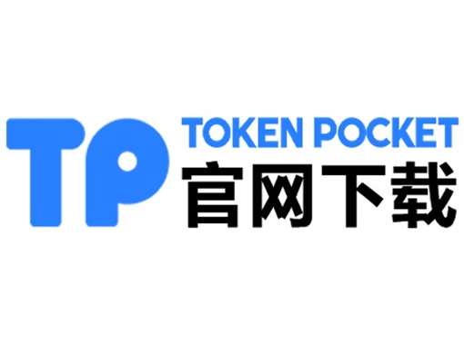 tp钱包身份钱包创建有什么用吗